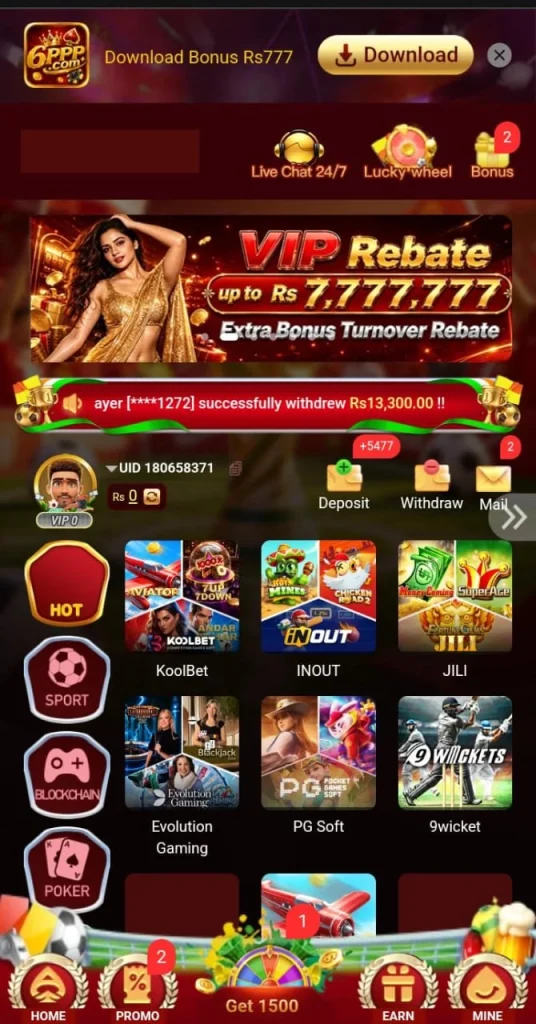 6PPP Game
